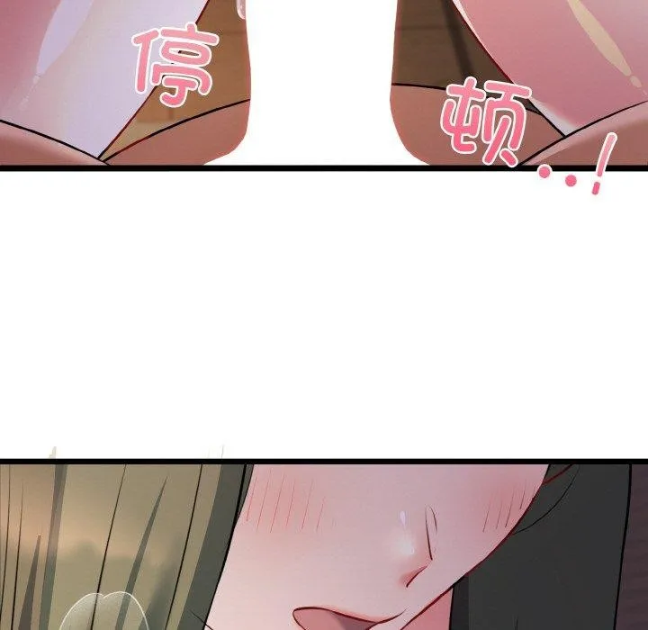 我的拉拉队宝贝第44話