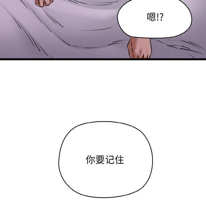 我的拉拉队宝贝第44話