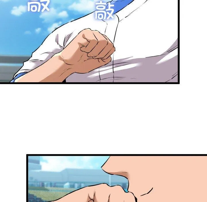 我的拉拉队宝贝第44話