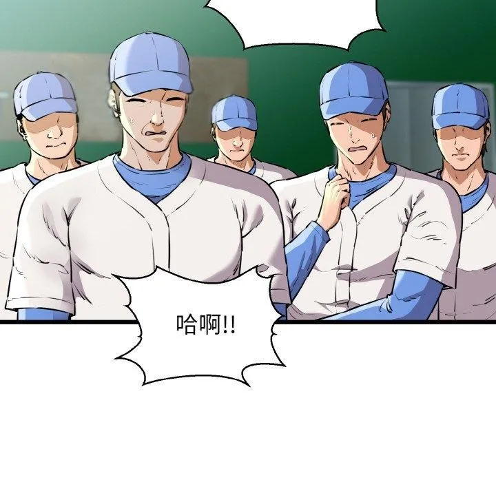 我的拉拉队宝贝第45話