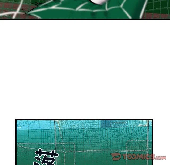 我的拉拉队宝贝第45話