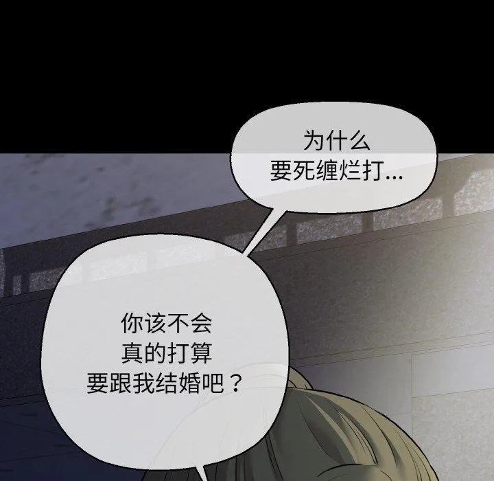 我的拉拉队宝贝第45話