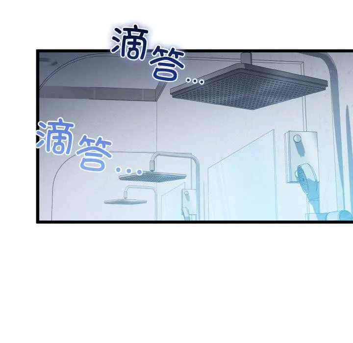 我的拉拉队宝贝第45話