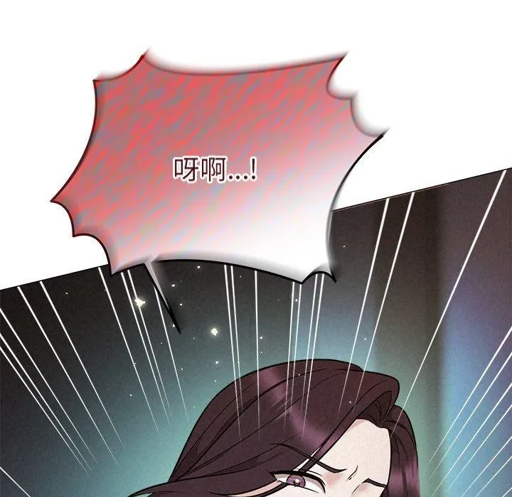 被吞噬的夜第41話