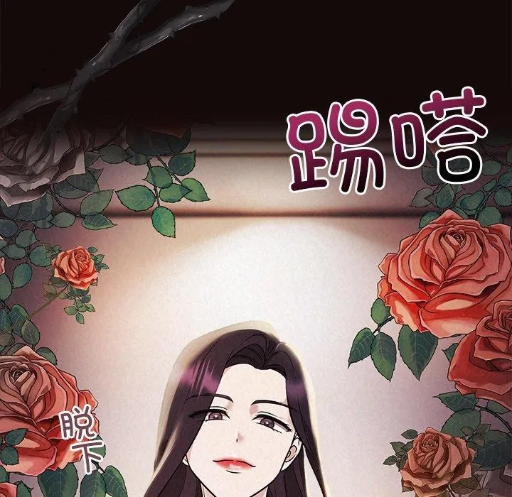 被吞噬的夜第41話