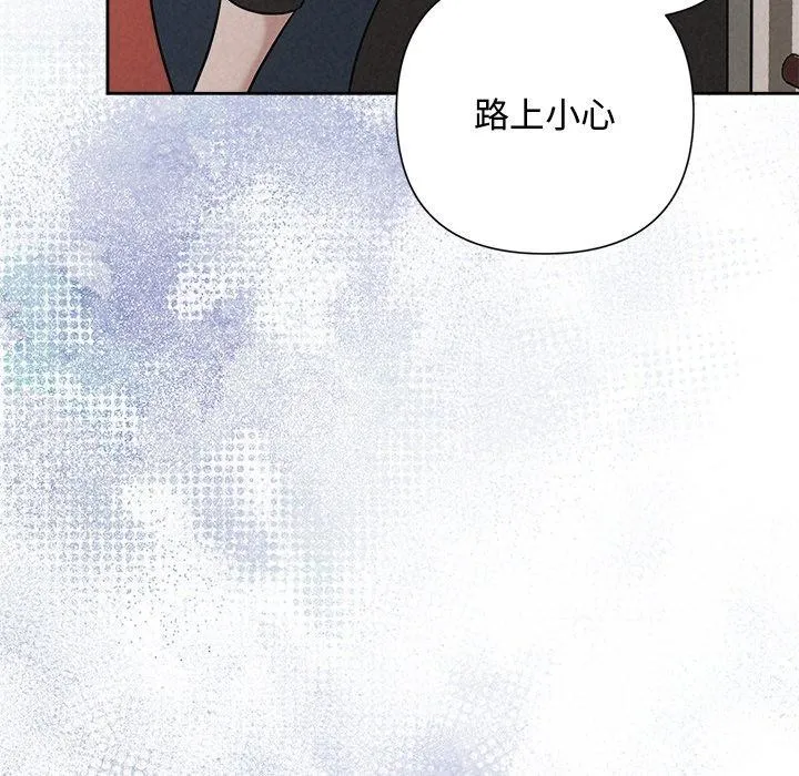 被吞噬的夜第41話