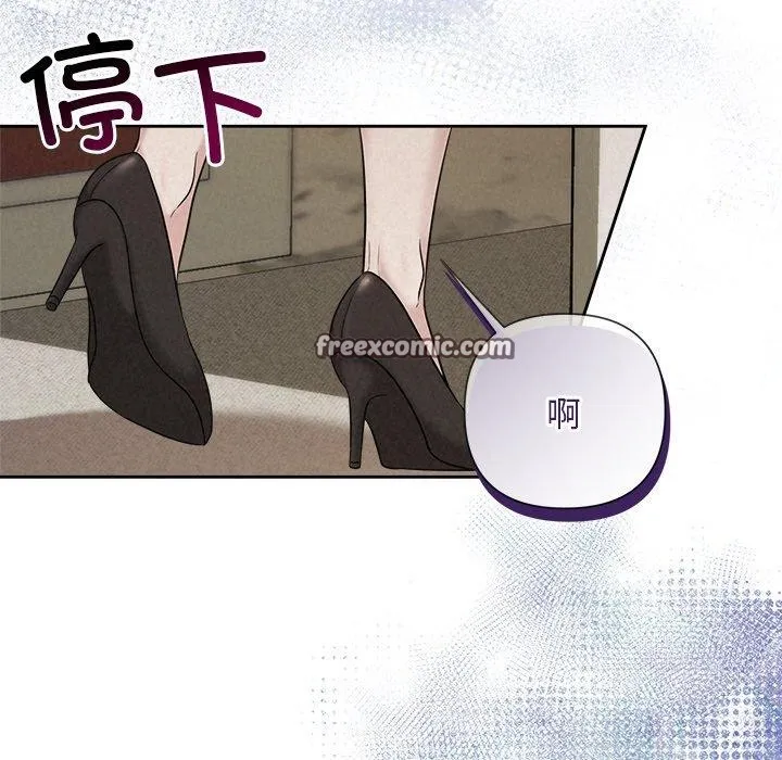 被吞噬的夜第41話