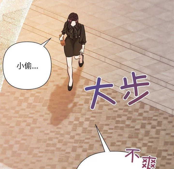 被吞噬的夜第41話