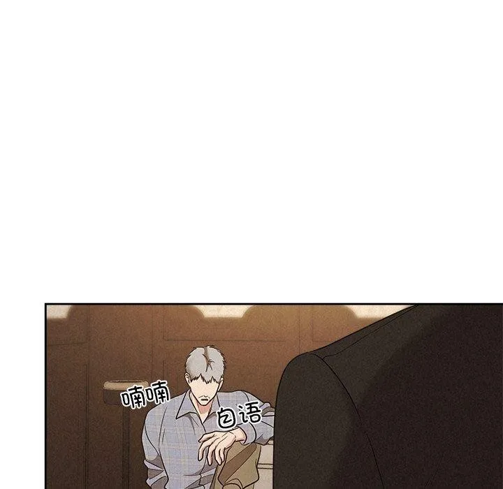 被吞噬的夜第41話