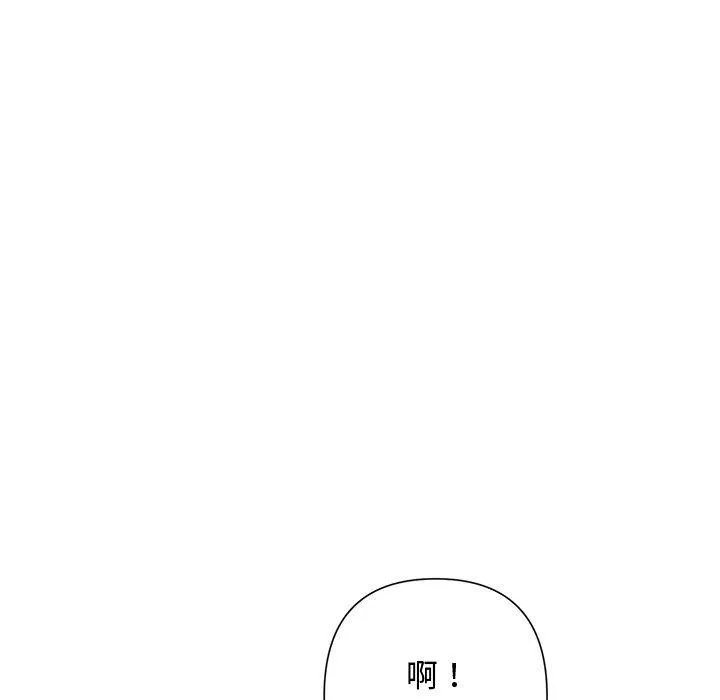 被吞噬的夜第41話