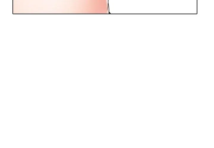 同事換換愛第221話