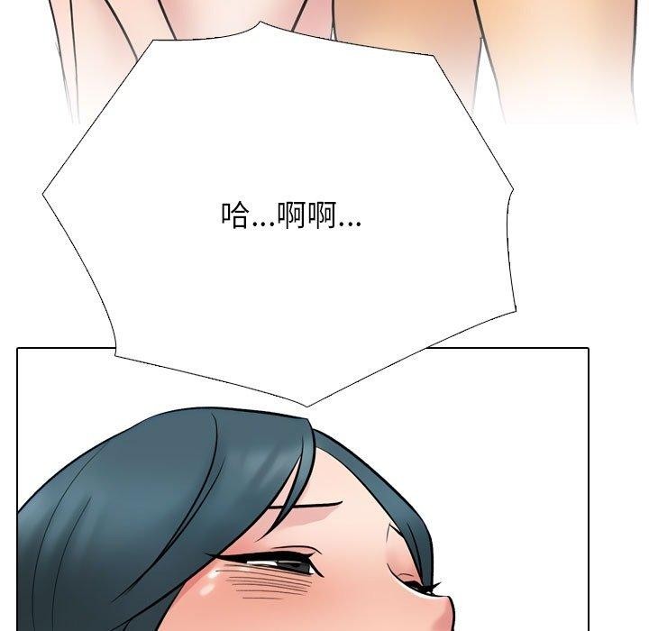 同事换换爱第221話