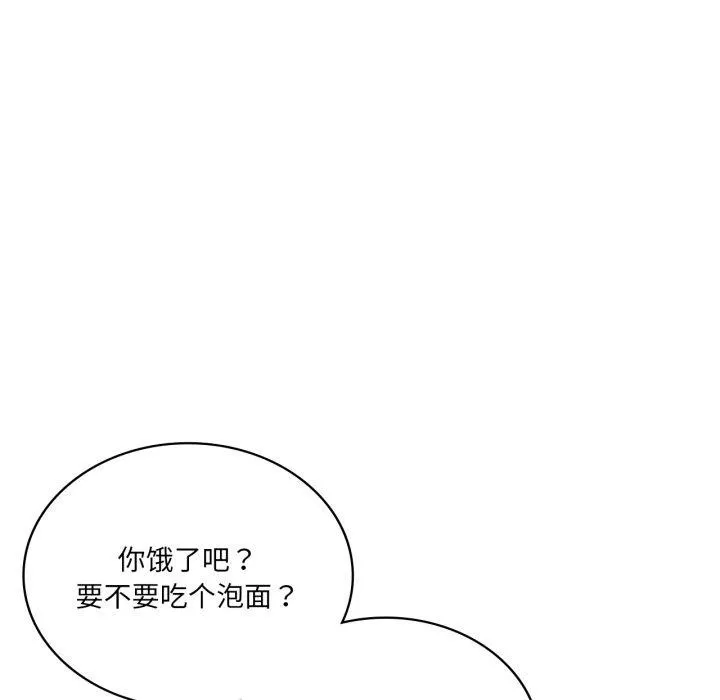 我靠升级逆袭成为大师第49話