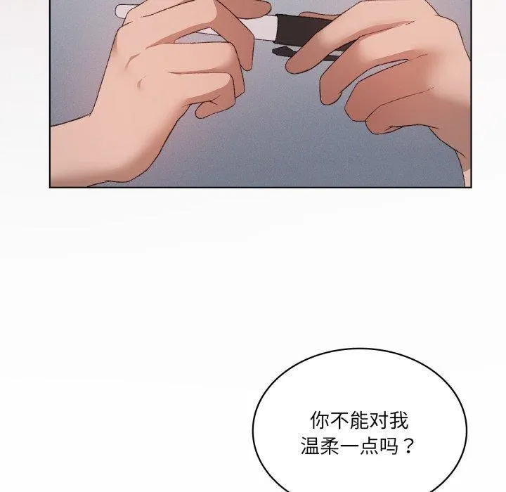 我靠升级逆袭成为大师第49話