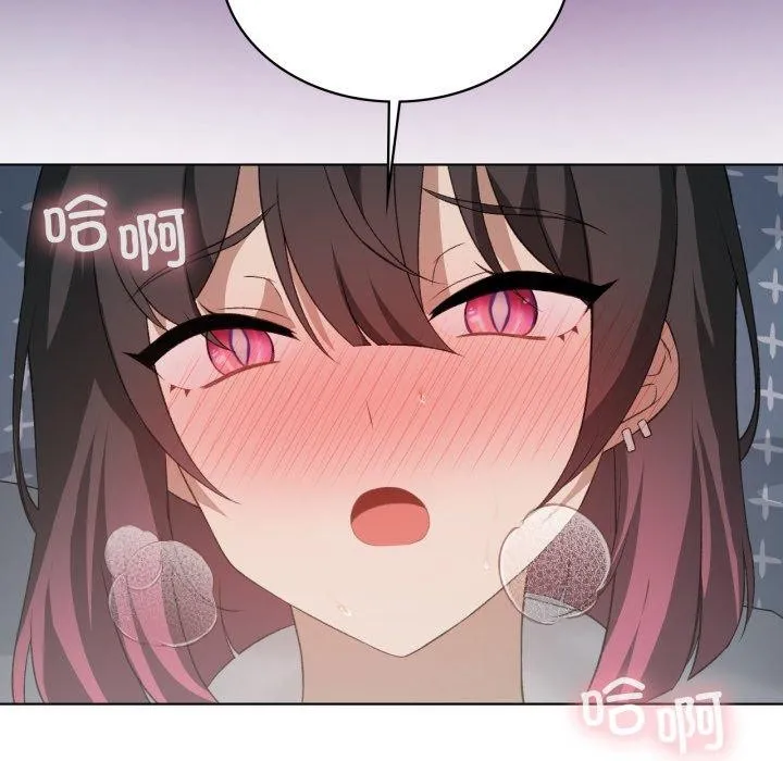 我靠升级逆袭成为大师第49話