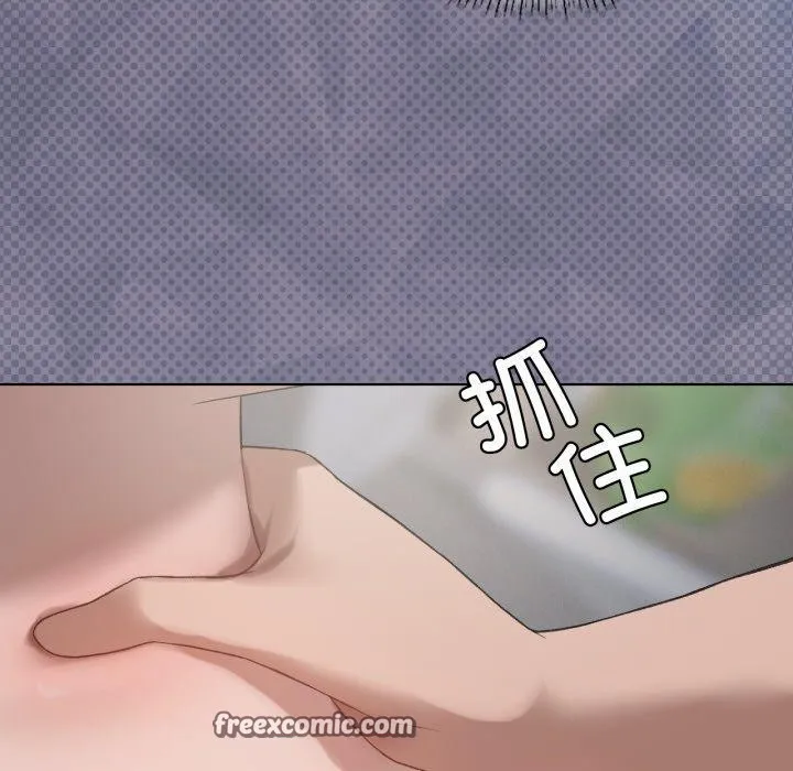 我靠升级逆袭成为大师第49話