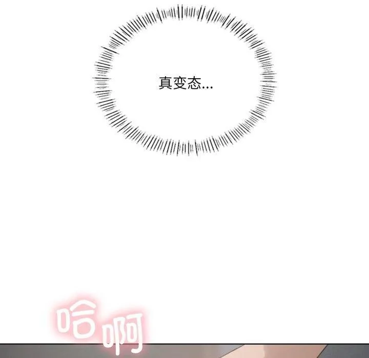 我靠升级逆袭成为大师第49話