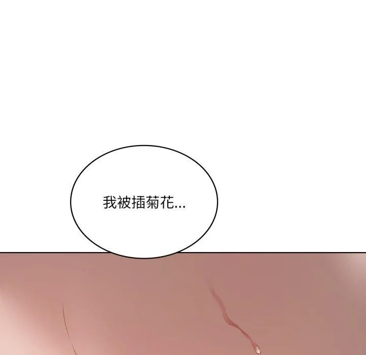 我靠升级逆袭成为大师第49話