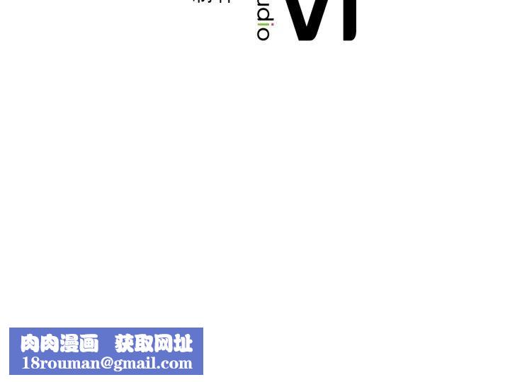 我靠升级逆袭成为大师第49話