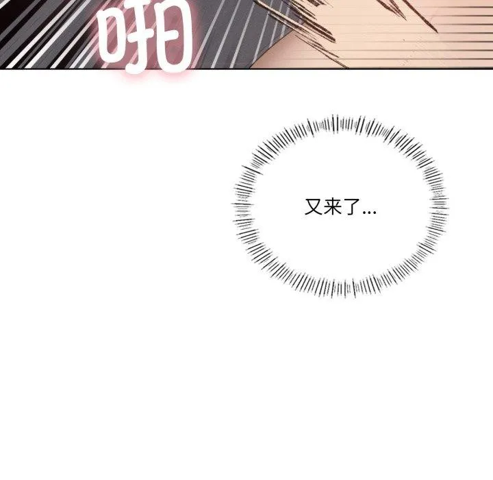 我靠升级逆袭成为大师第50話