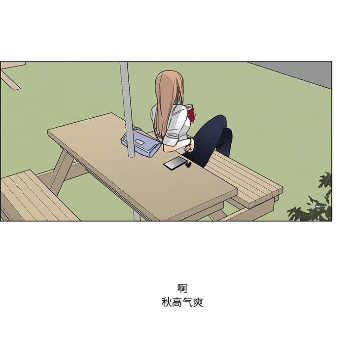 請與我私語第5話