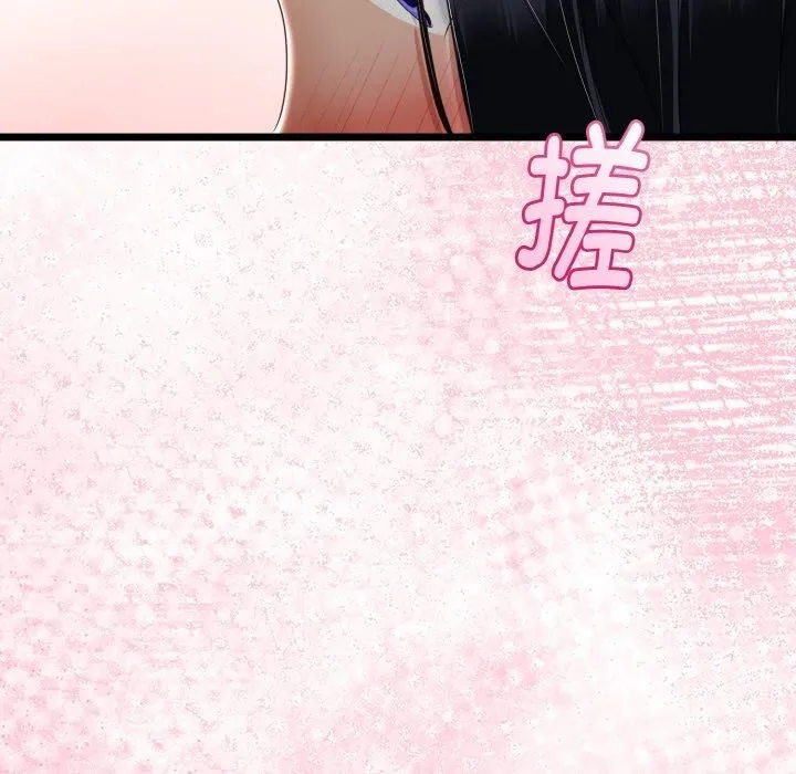 與初戀的以外同居第21話