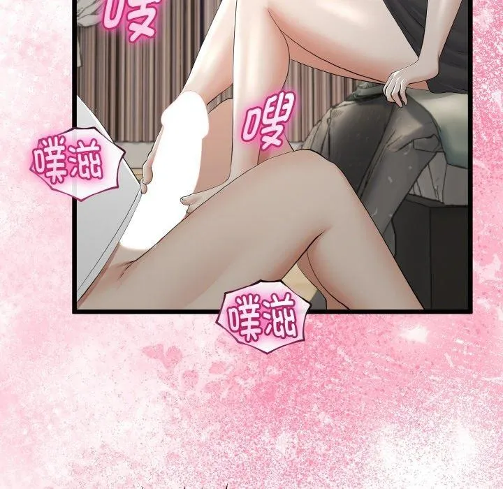 與初戀的以外同居第21話