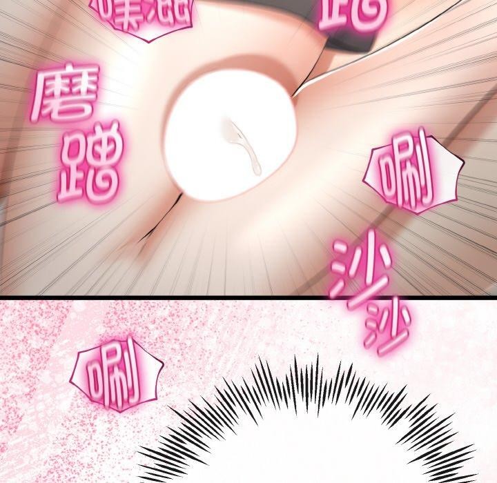 与初恋的以外同居第21話