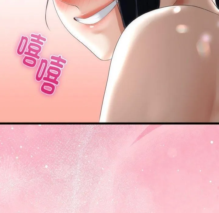 與初戀的以外同居第21話