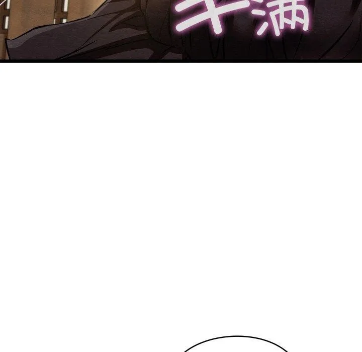 親密寶鑒第25話