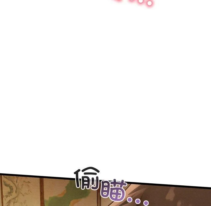 親密寶鑒第25話