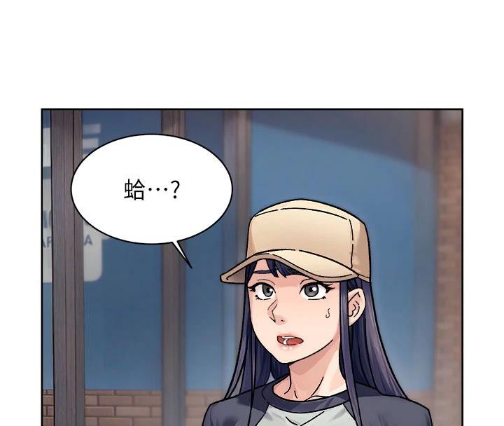 深层洁净达人第38話-每走一步都好刺激