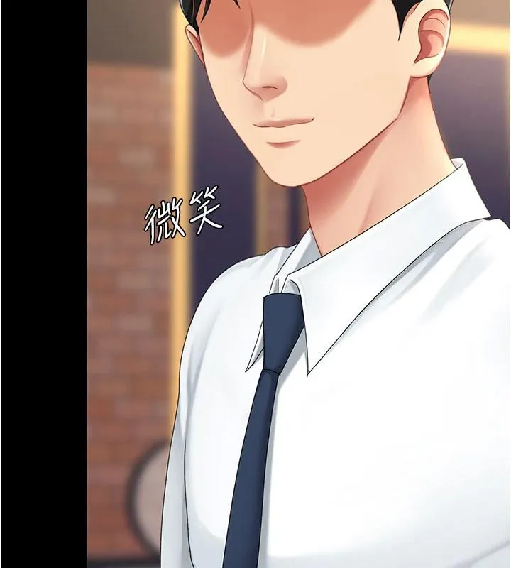 復仇母女丼第109話-下班後的電影約會
