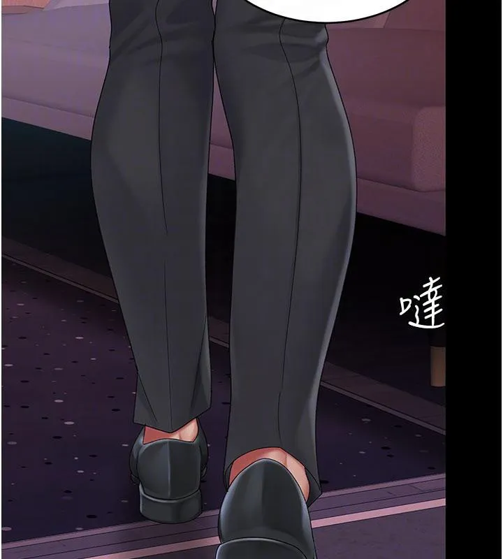 復仇母女丼第109話-下班後的電影約會