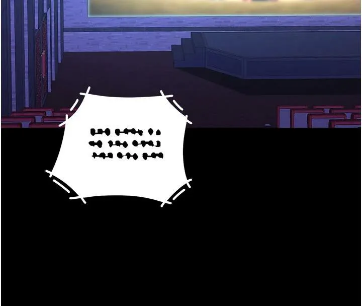 復仇母女丼第109話-下班後的電影約會