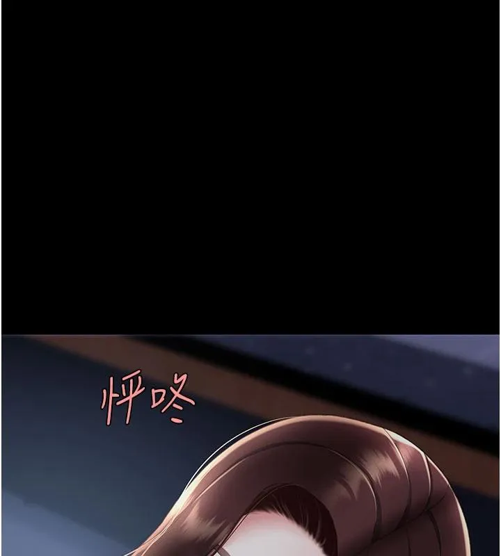 復仇母女丼第109話-下班後的電影約會