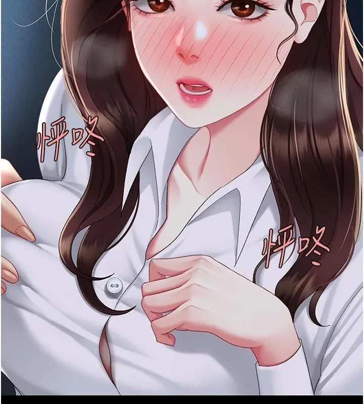 復仇母女丼第109話-下班後的電影約會