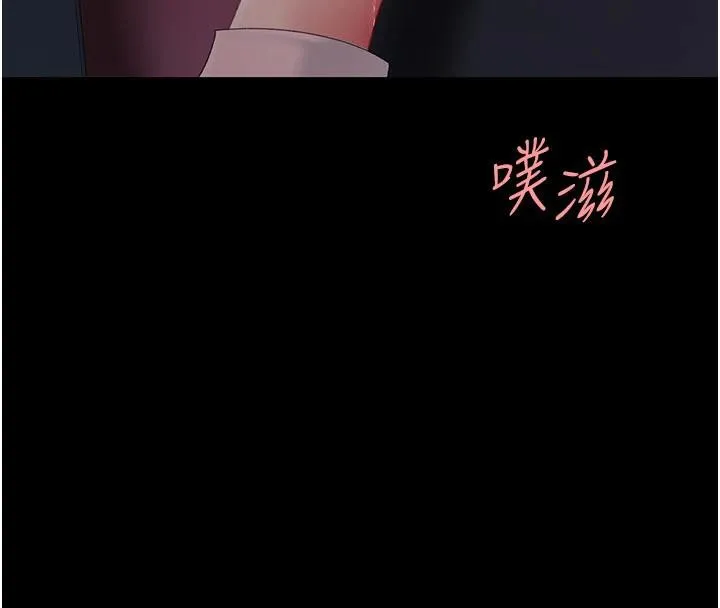 復仇母女丼第109話-下班後的電影約會