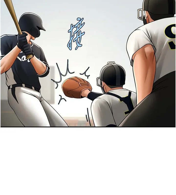 炸裂吧!巨棒第85話-專屬啦啦隊準備上場