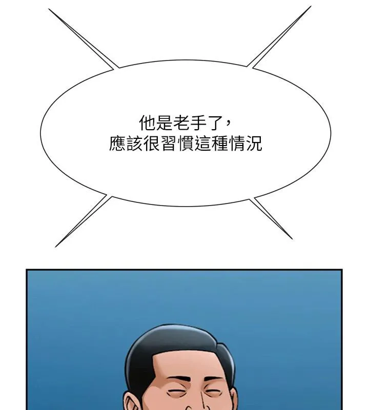 炸裂吧!巨棒第85話-專屬啦啦隊準備上場