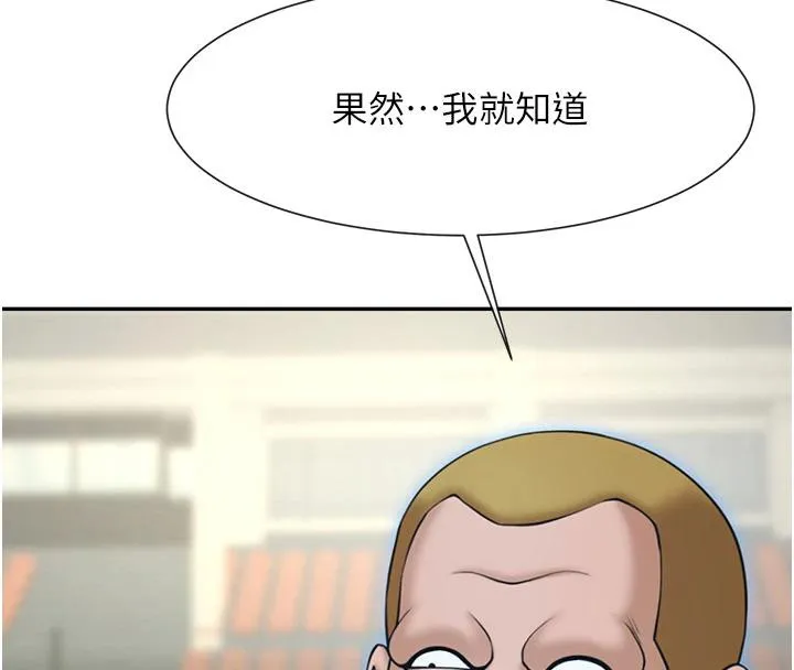 炸裂吧!巨棒第85話-專屬啦啦隊準備上場