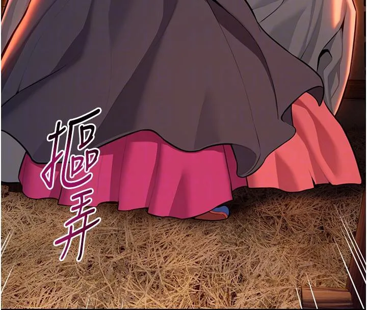 命運:貞潔慾女第45話-過招居心叵測獵鵰女
