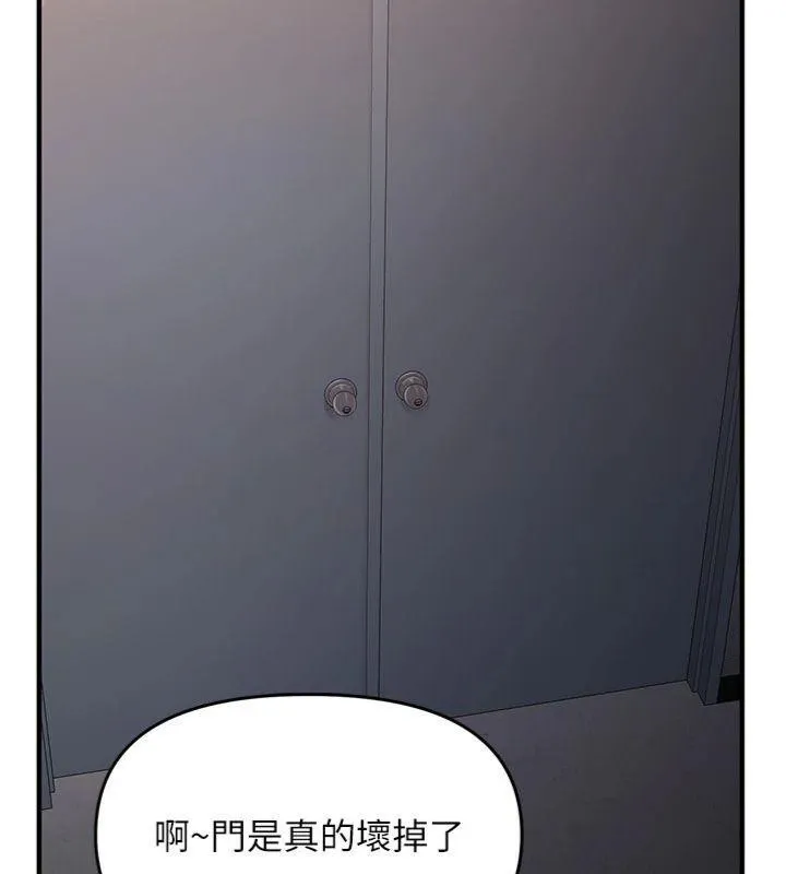 報告女班長:一根突起第8話-在人母面前掏出那根