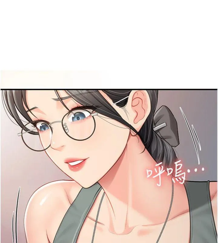 報告女班長:一根突起第8話-在人母面前掏出那根