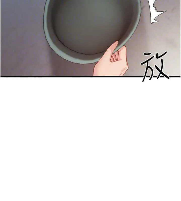 報告女班長:一根突起第8話-在人母面前掏出那根