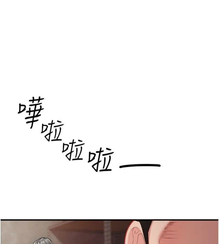 報告女班長:一根突起第8話-在人母面前掏出那根