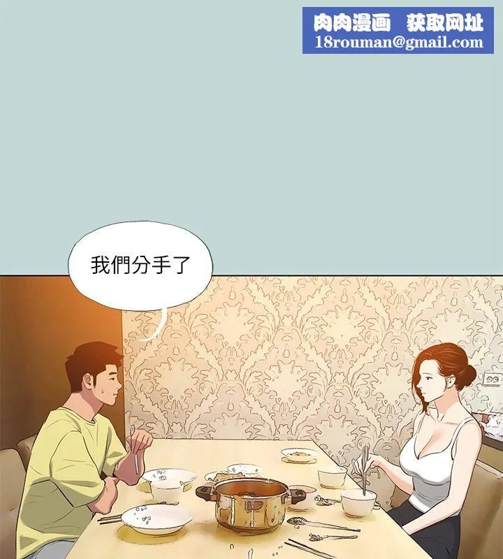 縱夏夜之夢(無碼版)第91話-海邊的好色之徒