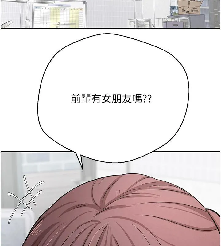 幣轉人生第27話-抱著大腿哭太犯規了