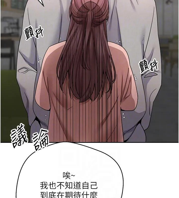 幣轉人生第27話-抱著大腿哭太犯規了