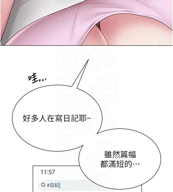 網紅女老師第22話-清純老師的性幻想